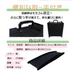 【6/10問合まで！】折りたたみ　スロープ　ペット用　【試用2度のみ】の画像