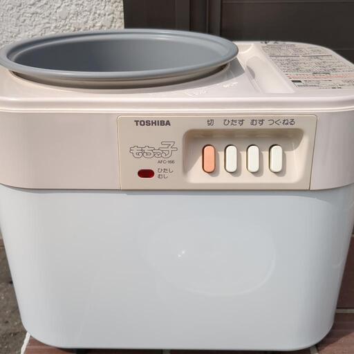 東芝　もちっ子　AFC166