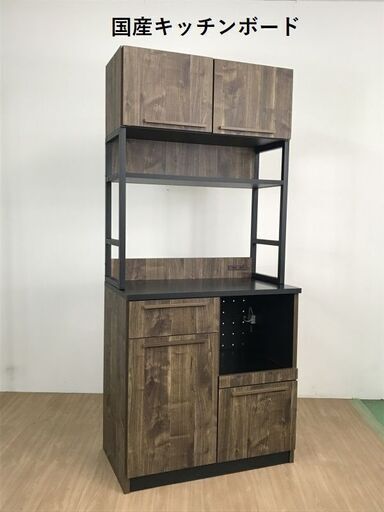 【新品】キッチンボードWNT【国産品】