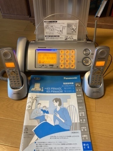Fax電話機 パナソニックKX-PW605-S　無線子機２台付き