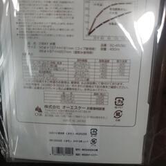 未開封★くまモン水筒2wayの画像