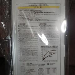 未開封★くまモン水筒2wayの画像