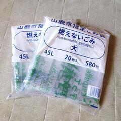 山鹿市指定ごみ袋　大　2セット