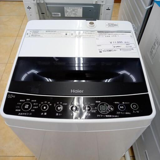 ★ジモティ割あり★ HAIER 洗濯機 5.5kg 20年製 動作確認／クリーニング済み OJ1754