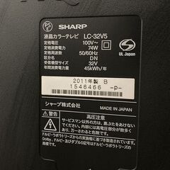 【中古】アクオス３２インチ★世界の亀山モデル★受像確認済★AQUOSの画像