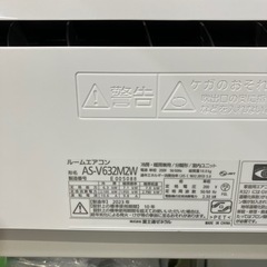 佐賀中古エアコンFUJITSU2023年6.3KW107番