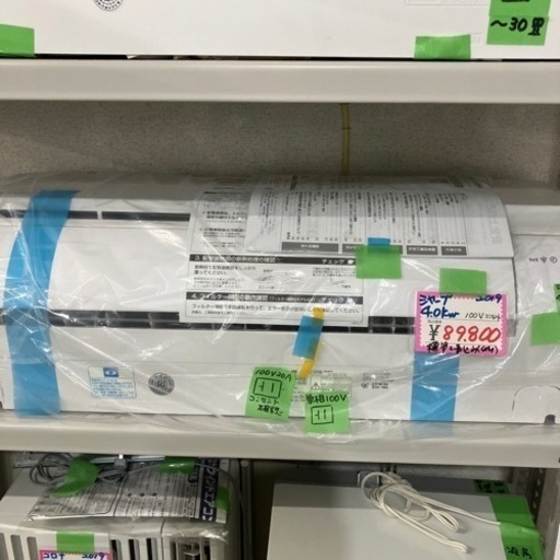 佐賀中古エアコン、シャープ2019年4.0KW108番