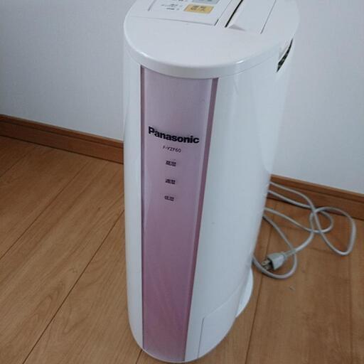 除湿乾燥機