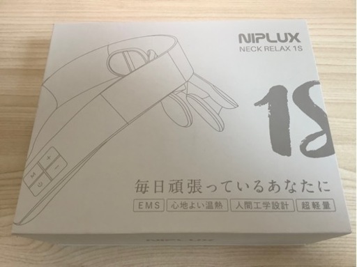 NIPLUX ネックリラックス