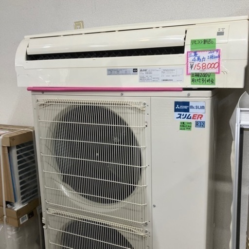 佐賀中古エアコン、三菱2019年4馬力動力のエアコン