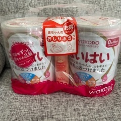和光堂　粉ミルク　おしりふき　セット