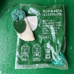 コールマンランタン 286-288の画像