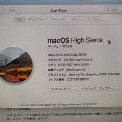 ❗️imac❗️の画像
