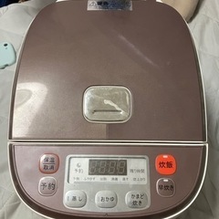 【受渡決定済み】炊飯器　五合炊きの画像