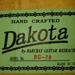 Dakota ダコタ クラシックギター BC-70 ギター 

の画像