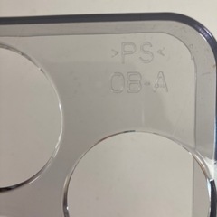 あげます！TOSHIBA 冷蔵庫のたまごケースの画像