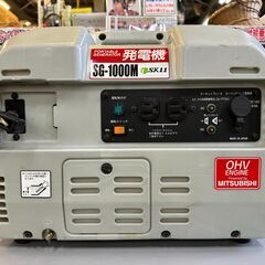 【愛品倶楽部柏店】三菱　SK11　750Wエンジン式カバード発電機　SG-1000M