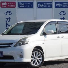 審査に自信が無い…まずはお気軽にお問合せを🙆‍♀️🎶【トヨタ　ア...