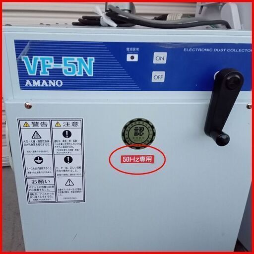 美品 FUYO/芙蓉商事 サンドブラストキャビネット ブラスターSGW・日立