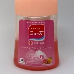 ミューズ　ノータッチ泡ハンドソープ（グレープフルーツの香り）