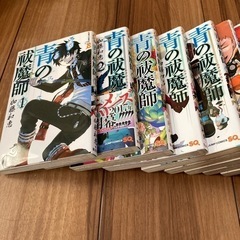 「青の祓魔師(エクソシスト)  1-16」 16冊セットの画像