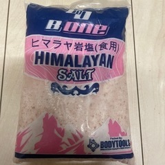 ヒマラヤ岩塩　