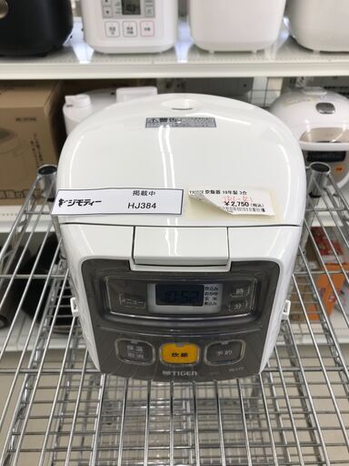 ★ジモティ割あり★ TIGER 炊飯器 3合炊き 19年製 動作確認／クリーニング済み HJ384