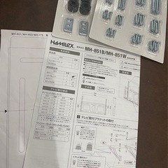 75インチ液晶テレビ(取引中！！！)
