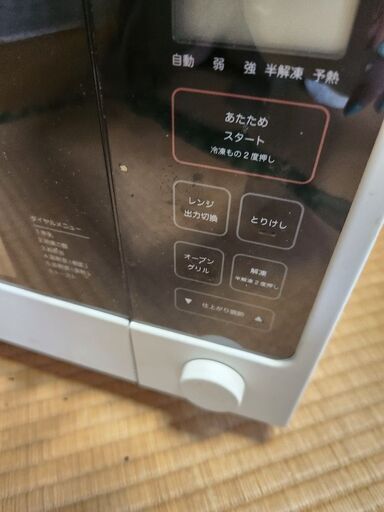 無印良品オーブンレンジ