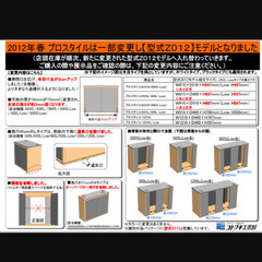 コトブキ工芸 水槽台 プロスタイル 600S　木目 シンプルモダン 60cm　チェスト　キャビネット　収納棚の画像