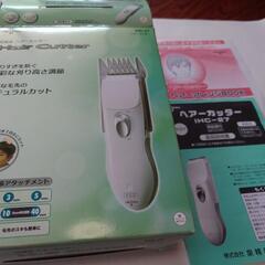ヘアーカッター(交流式)お話中の画像