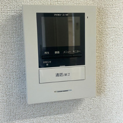 テラスリバーサイド208、初期費用前家賃のみ。交通、買い物至便！ - 不動産