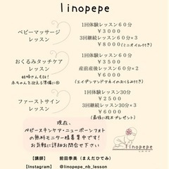 親子教室やってます✨
