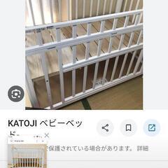ベビーベットKATOJIホルン　の画像