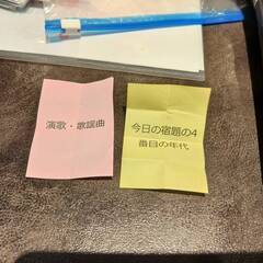2023年9月9日(土)昼間→長野駅前カラオケありがとうございました - 友達