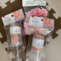 ピンク系パーティー用品