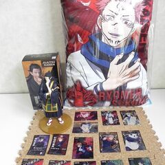 呪術廻戦グッズ【両面宿儺BIGクッション・夏油傑フィギュア・カー...
