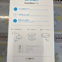 ◆◇未使用品!Anker ワイヤレス充電器 PowerWave Pad B2504NF1◇◆の画像
