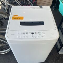 リサイクルショップどりーむ荒田店　No8099 洗濯機　５ｋｇ　アイリスオーヤマ　２０２２年製！！　美品♪　動作確認ＯＫ♪　早い者勝ち♪