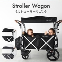 大幅値下げ！KEENZ✖︎PUPPAPUPOストローラーワゴン