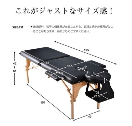 【新品・未使用】 マッサージベッド 折りたたみ コンパクト 超軽量 施術ベッド