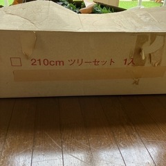 クリスマスツリーの画像