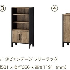 【目黒区受け取り】インダストリアル　棚　ラック　家具の画像