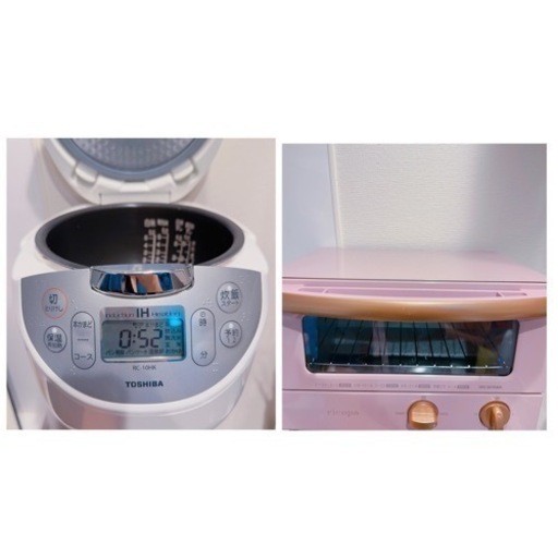 TOSHIBA 炊飯器 アイリスオーヤマ トースター