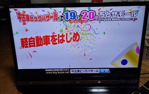 シャープ 32V型 フルハイビジョン 液晶テレビ ブルーレイレコーダー内蔵 500GB HDD内蔵 ブラック AQUOS LC-32DR9 2015年製