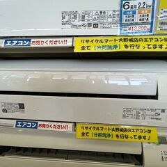 🌝DAIKIN/2.2Kｗル－ムエアコン/2020年式/F22XTES-W🌝🌝42🌝