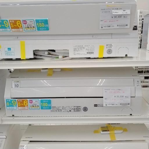 Panasonic エアコン 21年製 2.2kw CS-221DFL-W       TJ1257