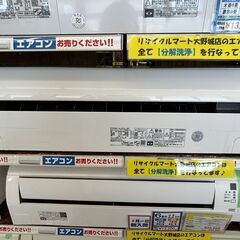 ?HITACH/日立/2.2Kｗル－ムエアコン/2022年式/RAS-AJ22L??37?