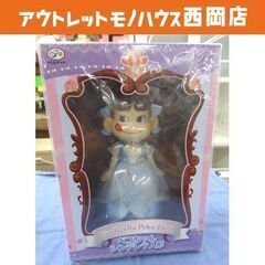 未使用！ ペコちゃん シンデレラ人形 ペコちゃんファミリークラブ...
