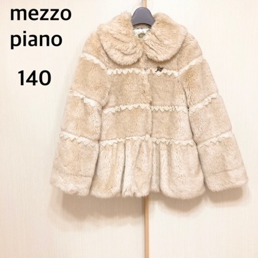 140 mezzo piano ファー コート